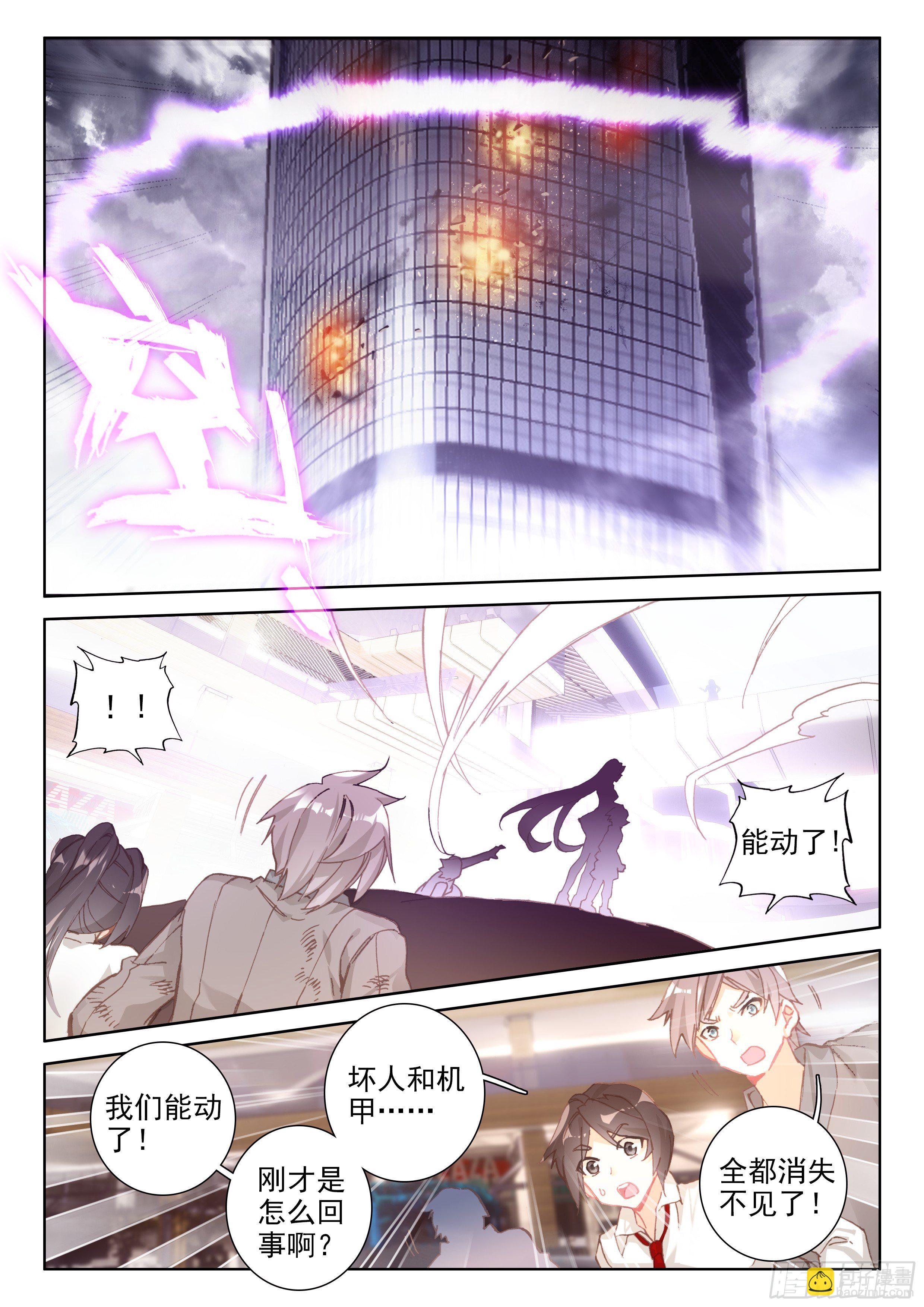 烟花10