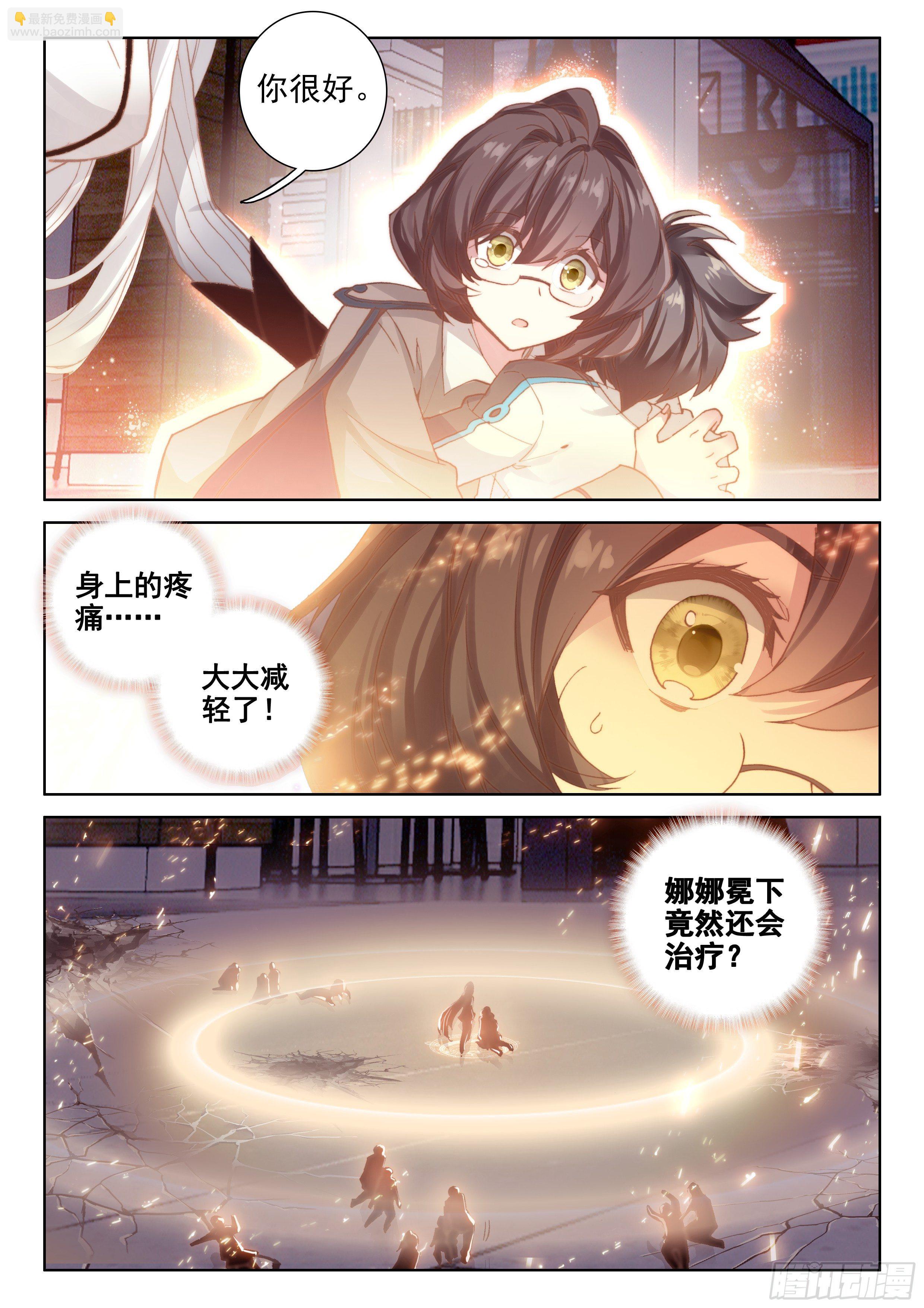 烟花12