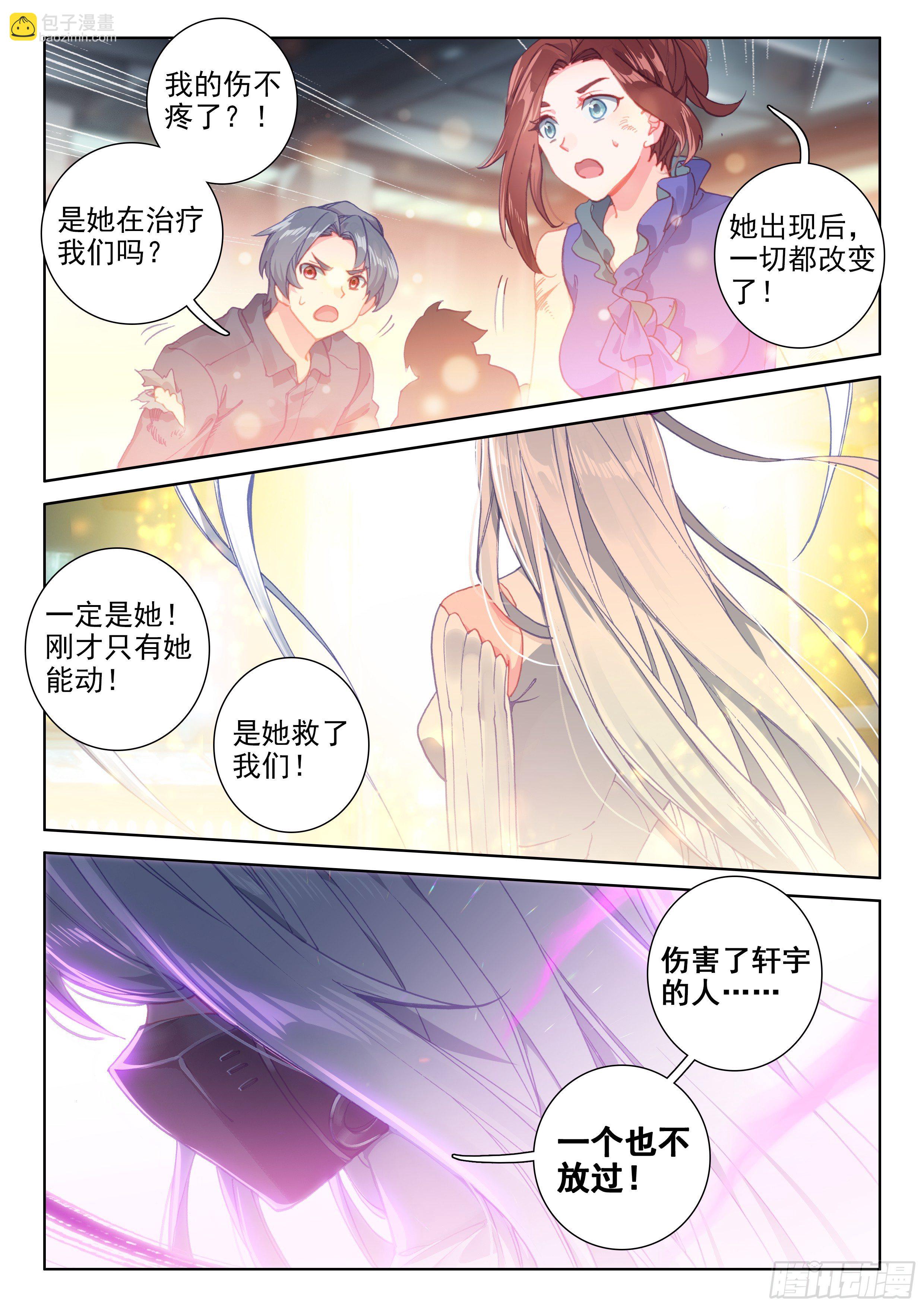 烟花13
