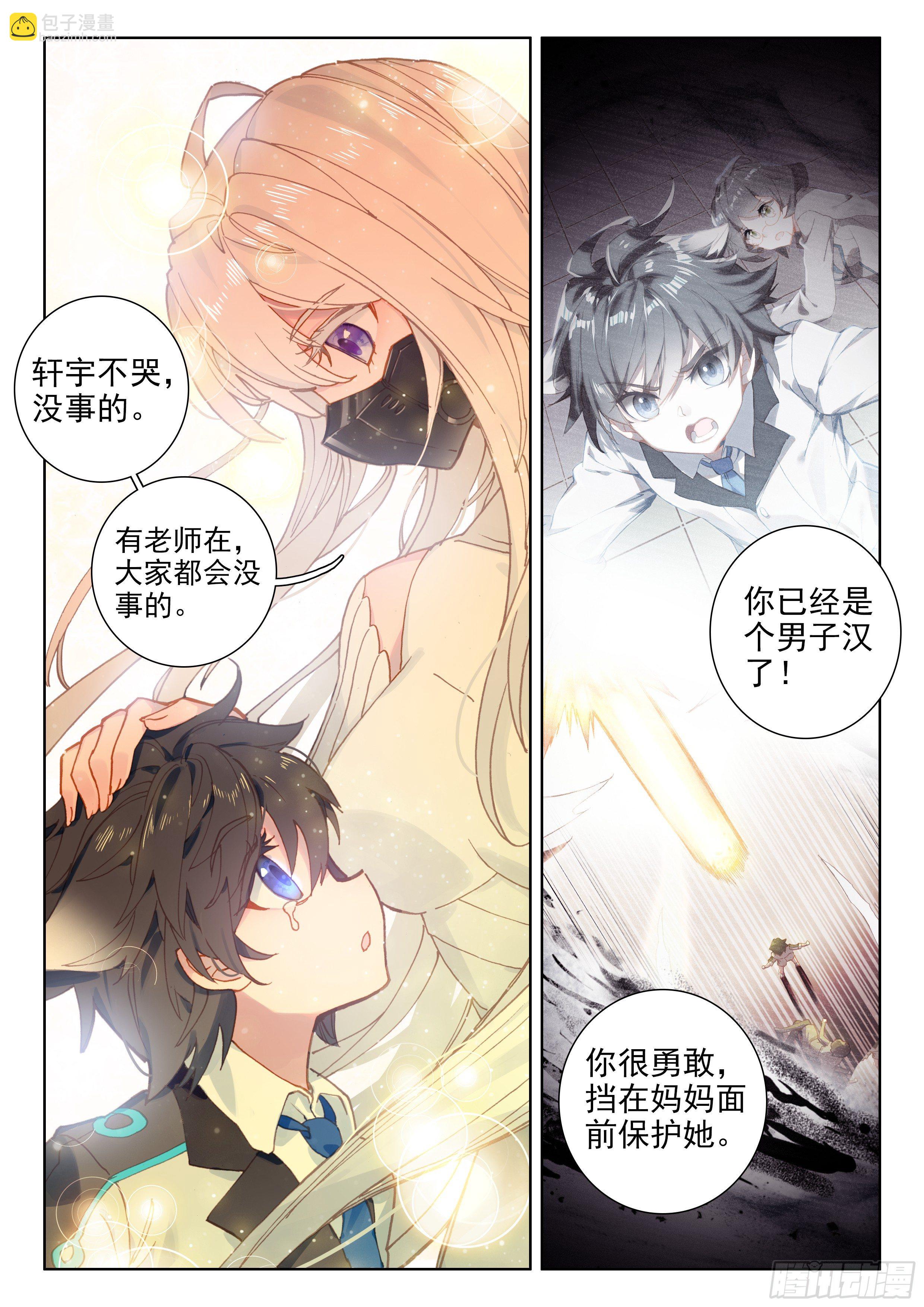 烟花6