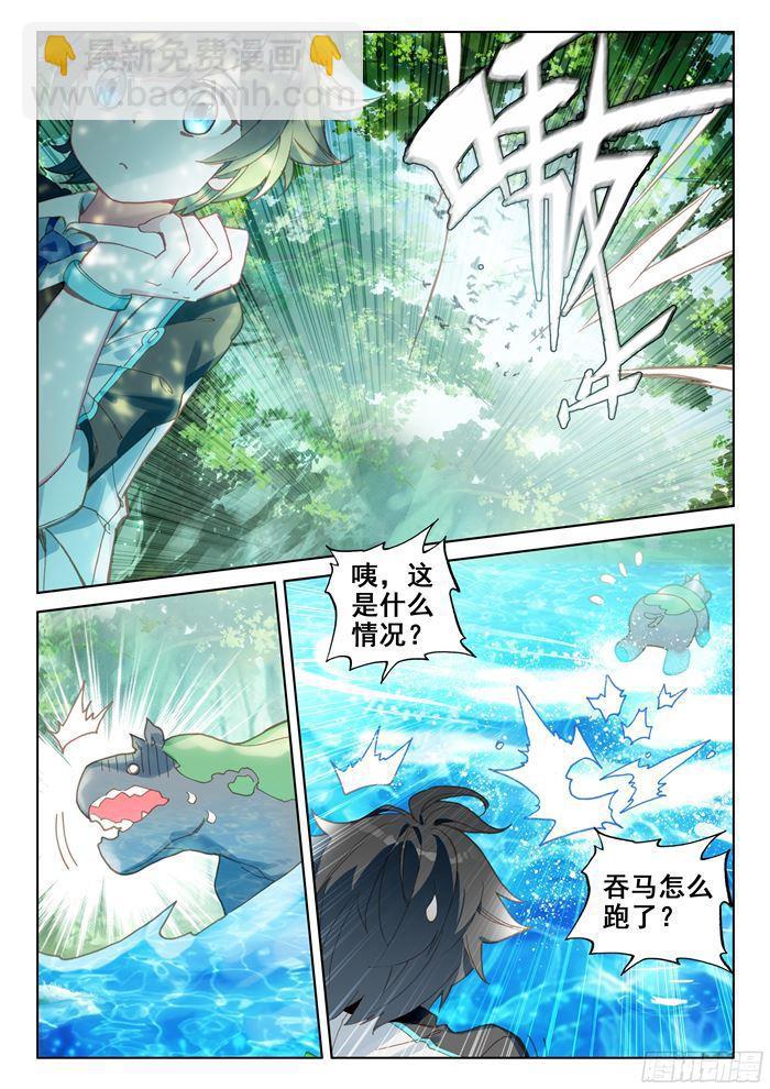 初战告捷12