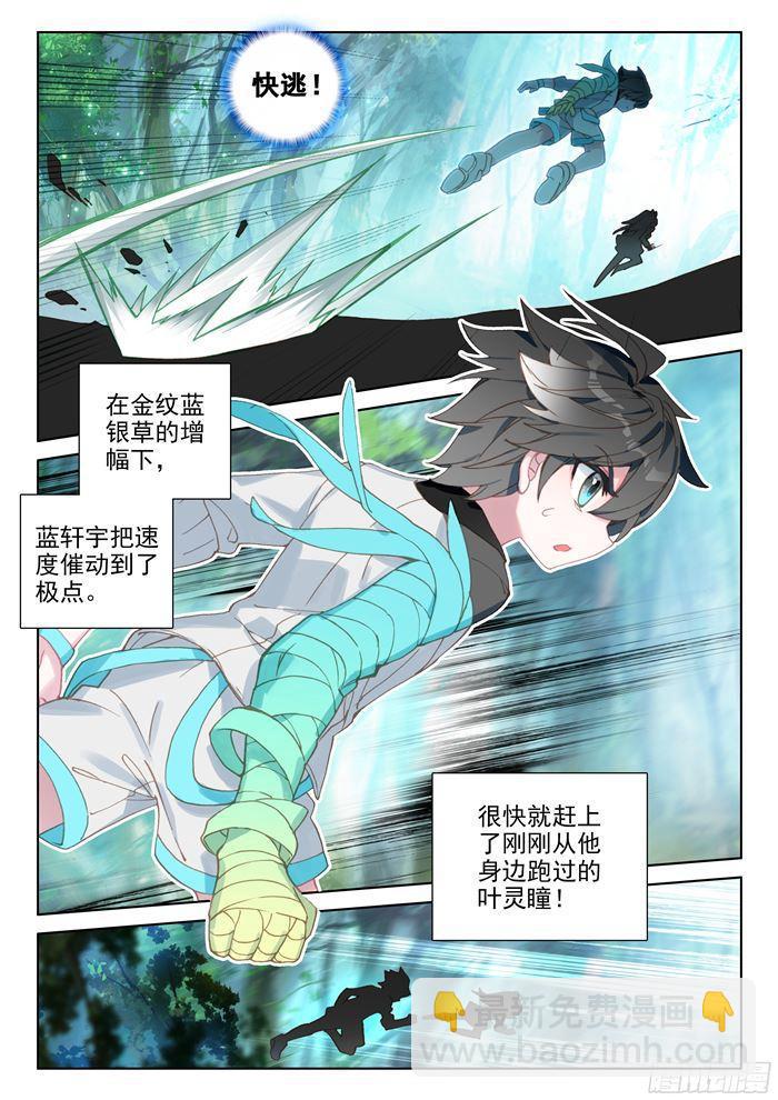初战告捷15