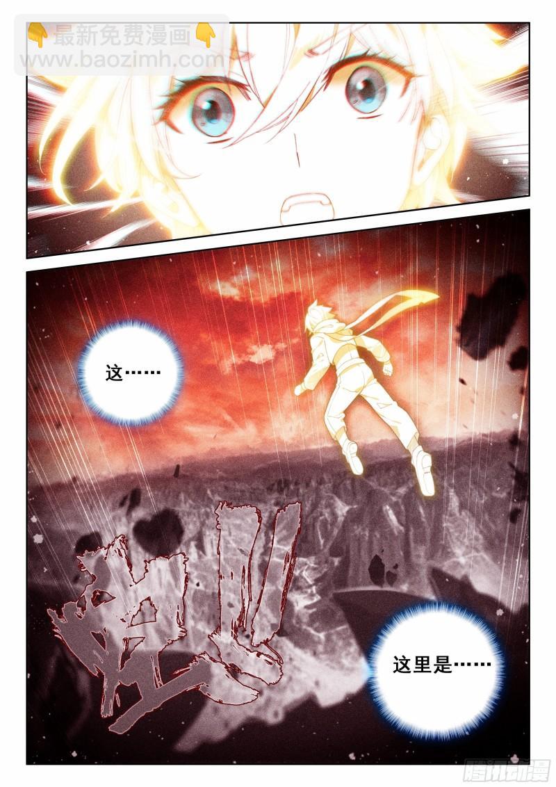 冻千秋突破16