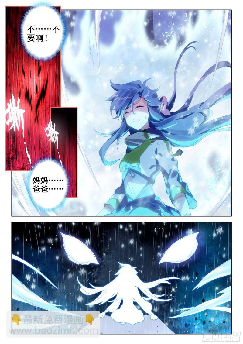 冻千秋突破4