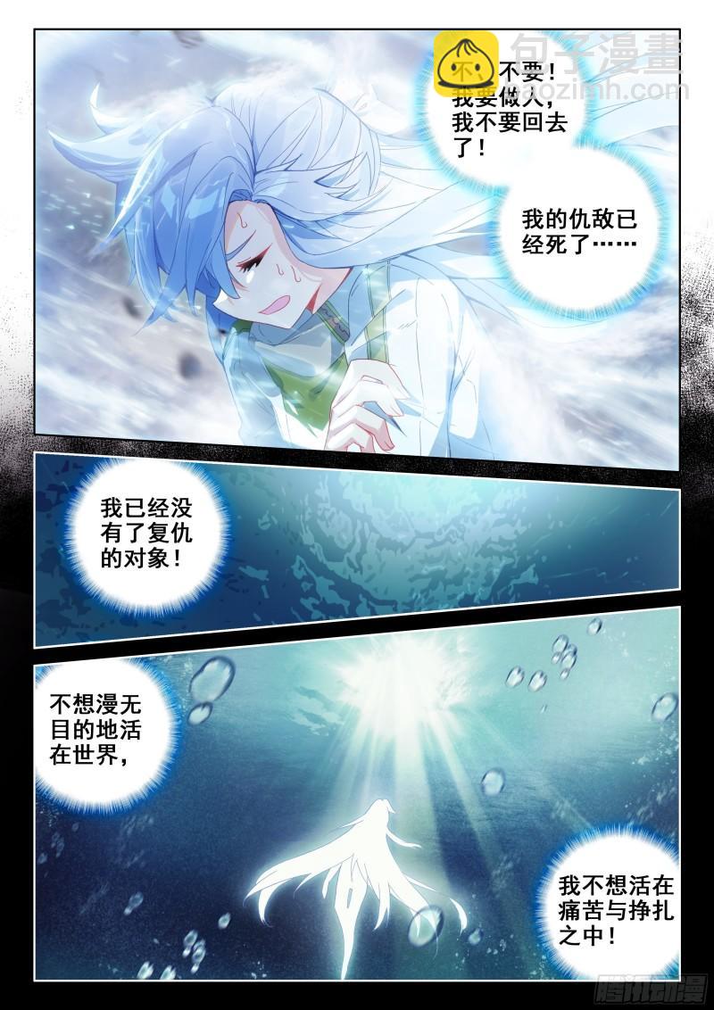 冻千秋突破7