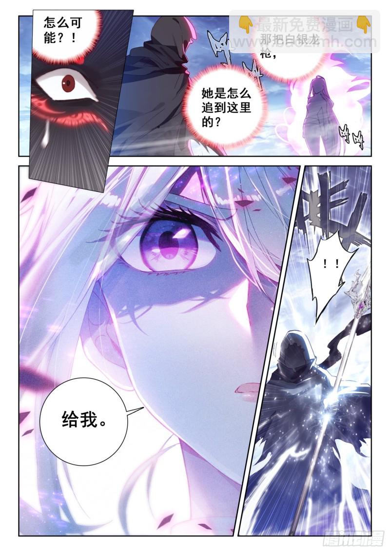 天魔战神安佩玖1