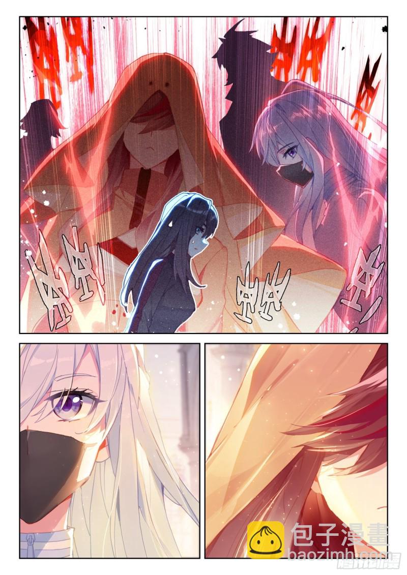 天魔战神安佩玖14