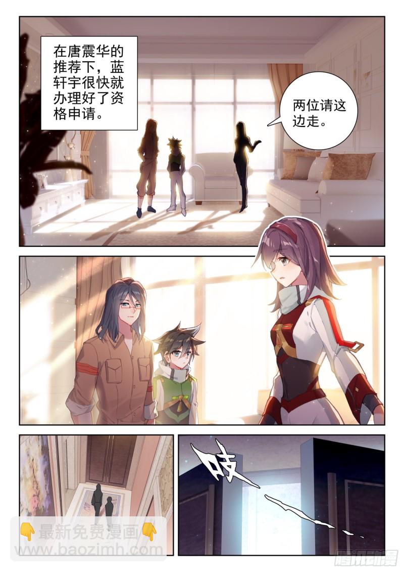 特殊兑换处11