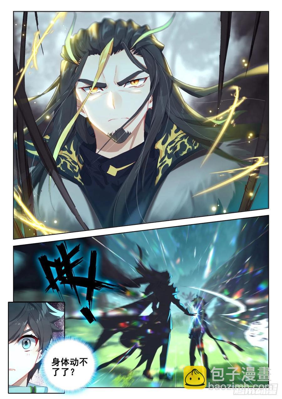 黑发金眸的男子9