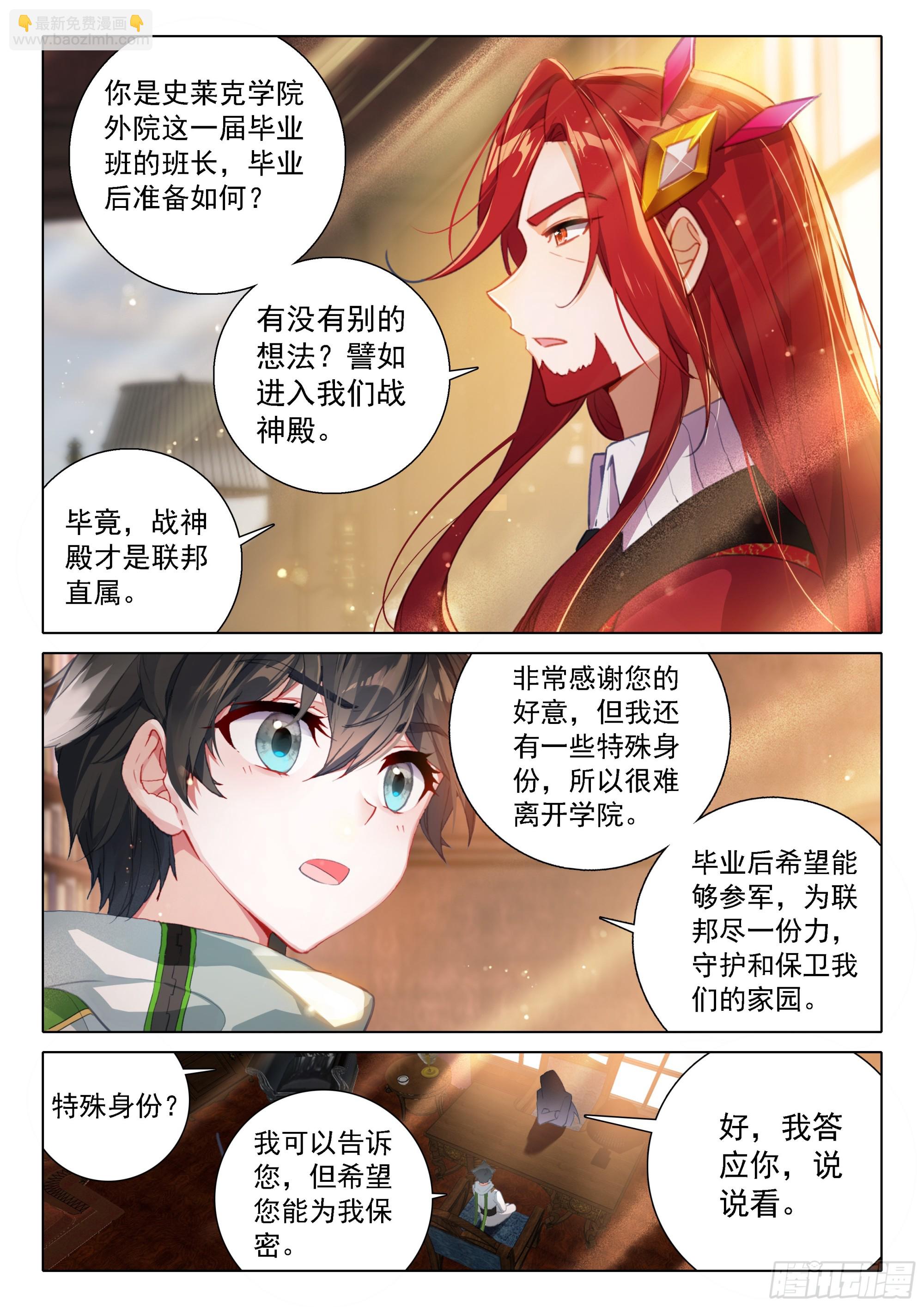 这是真正的怪物啊！2