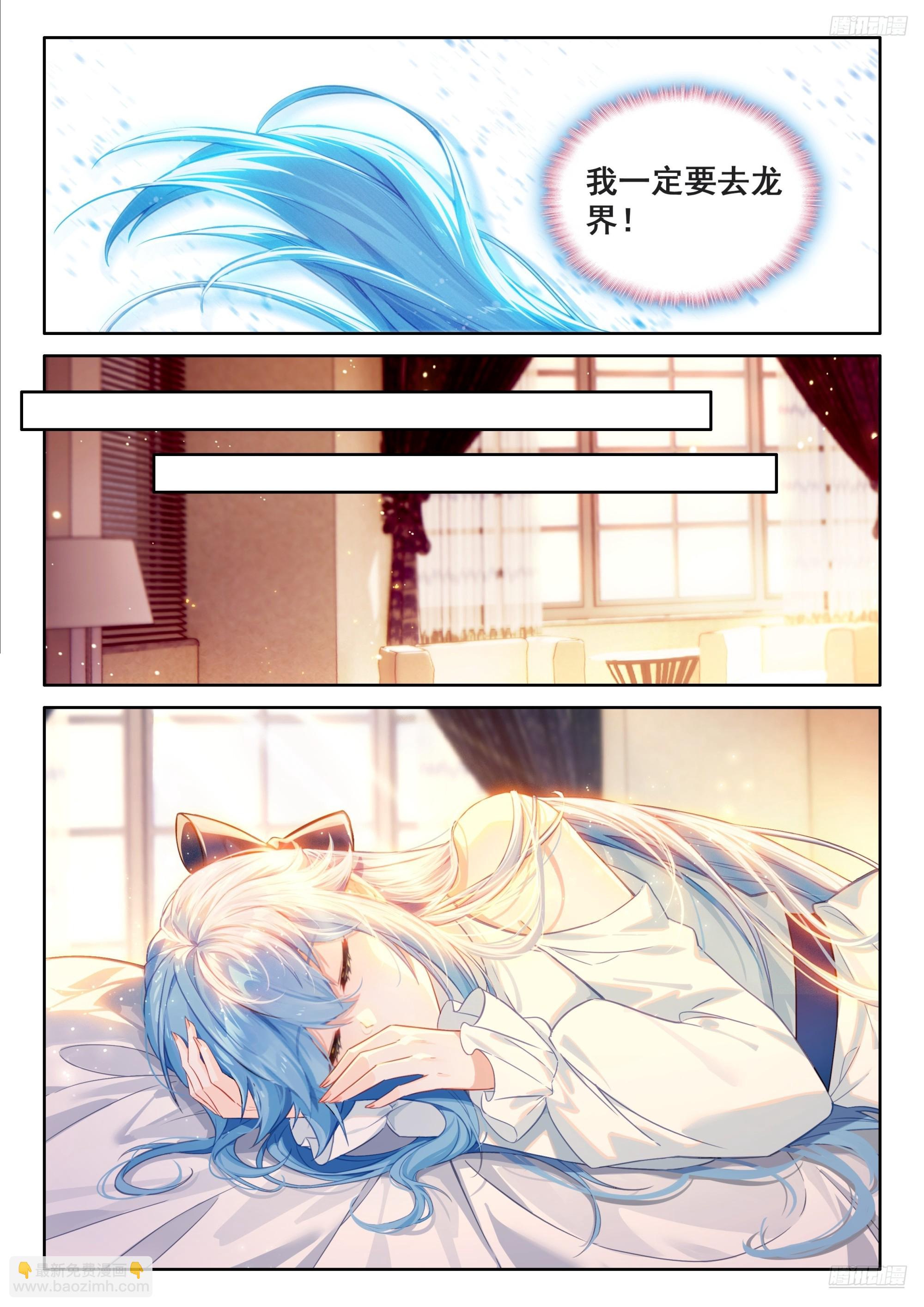 练髓8