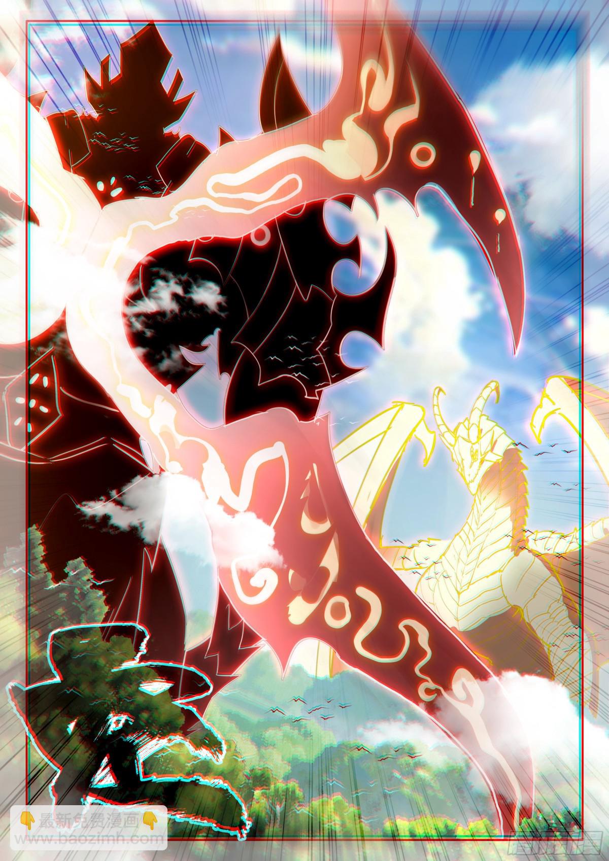 天马庄园3