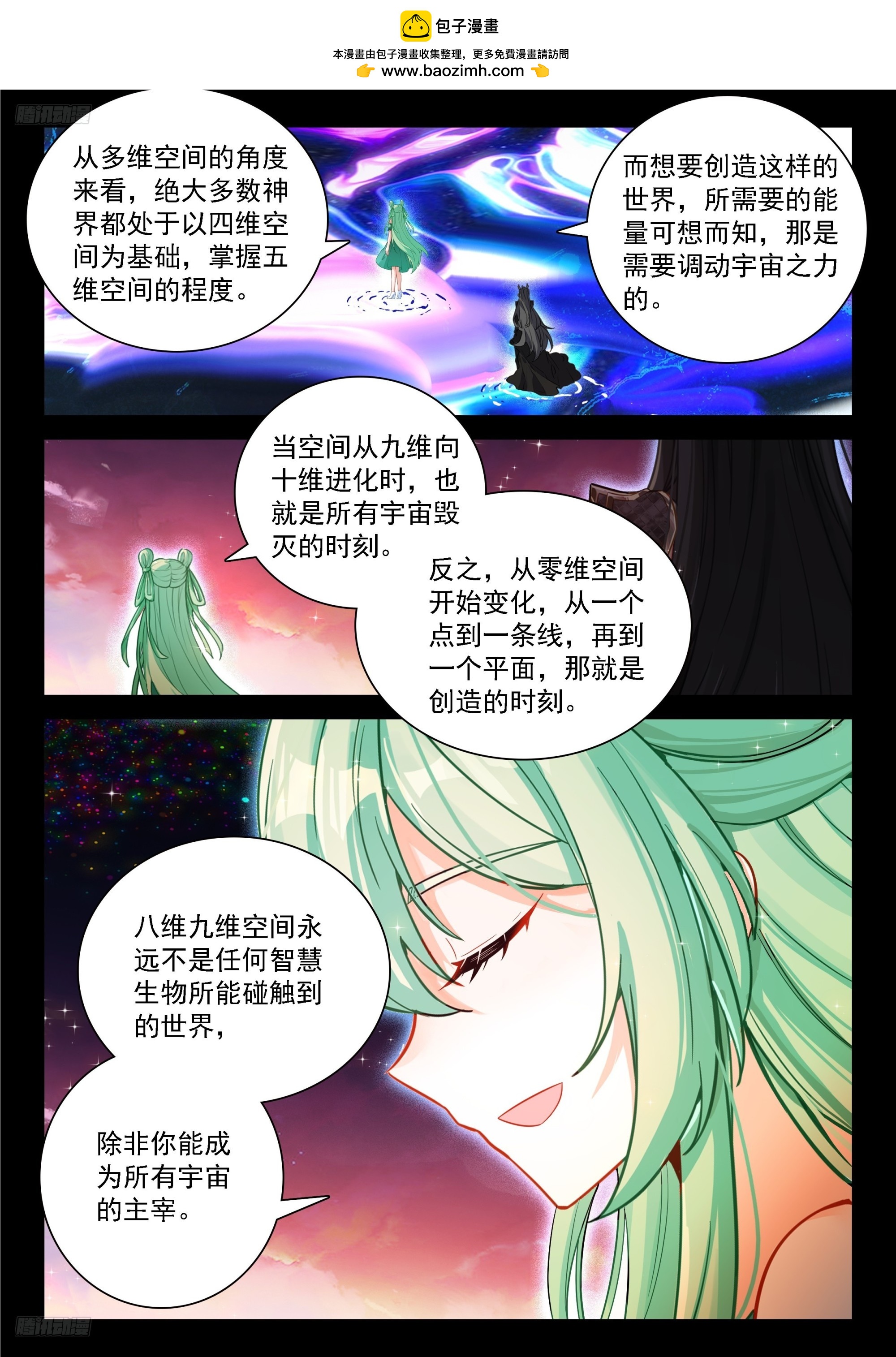 更多秘密1