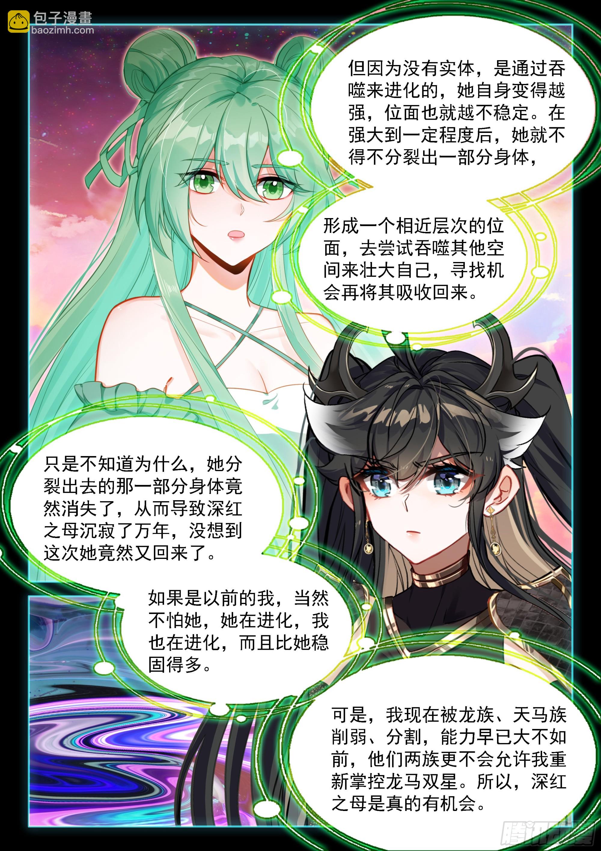 更多秘密13
