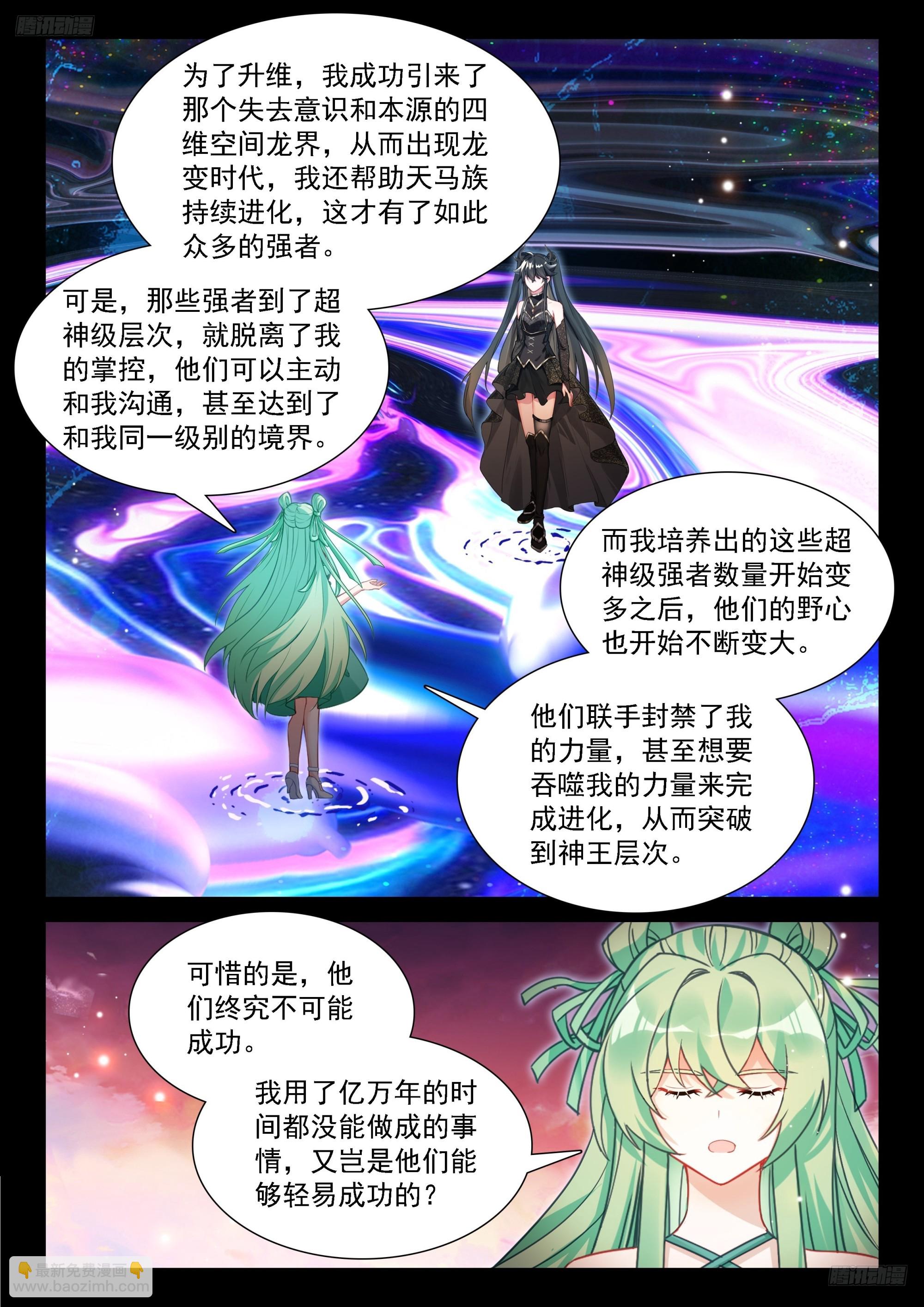 更多秘密6