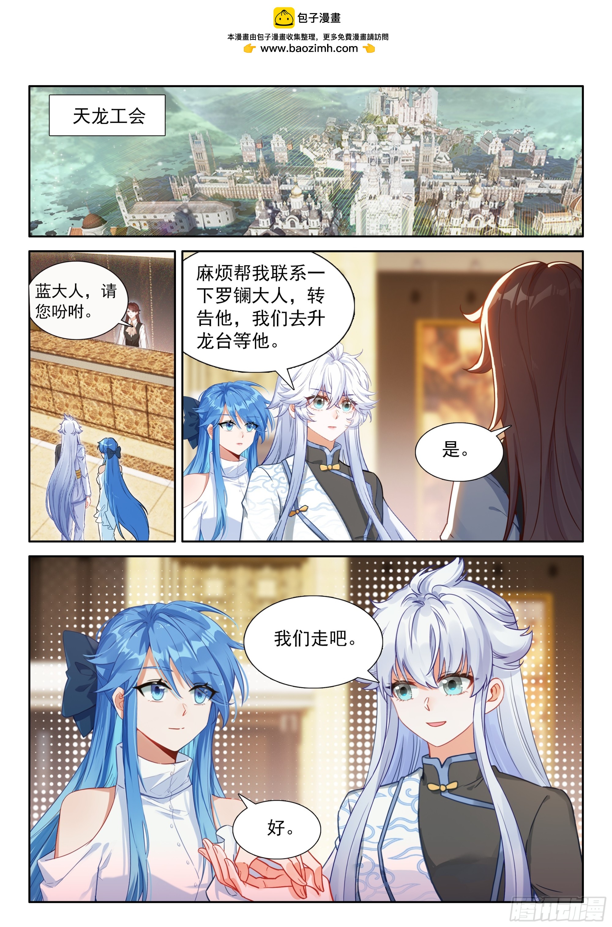 秀秀苏醒16
