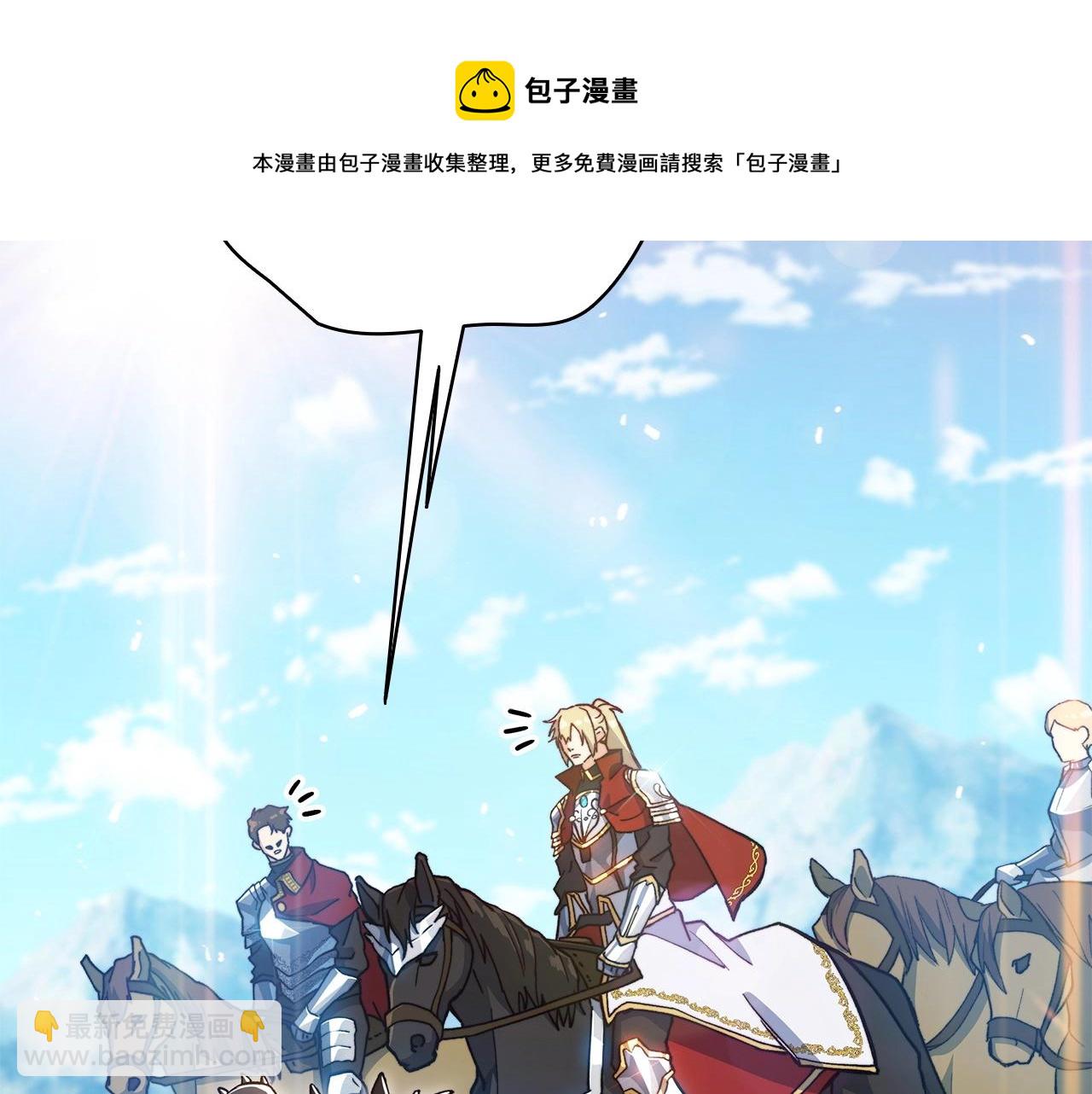 第16话 半兽人148