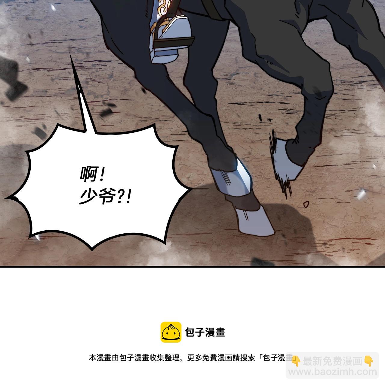 第16话 半兽人182