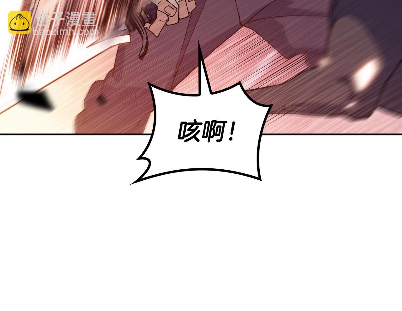 第38话 来追我！追上我！我就让你.....107