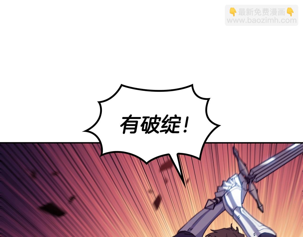 第38话 来追我！追上我！我就让你.....108