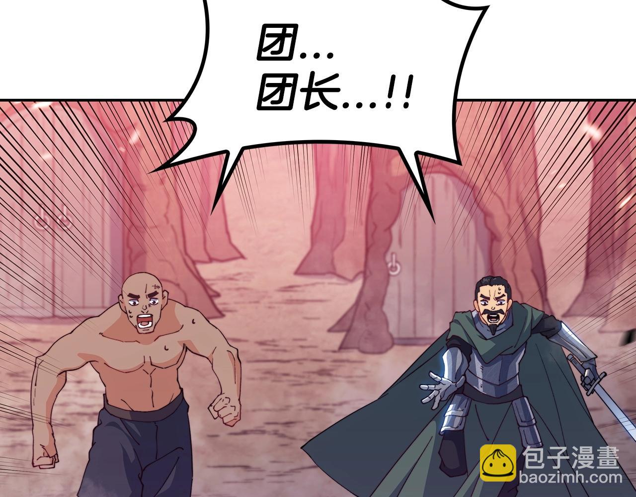 第38话 来追我！追上我！我就让你.....120