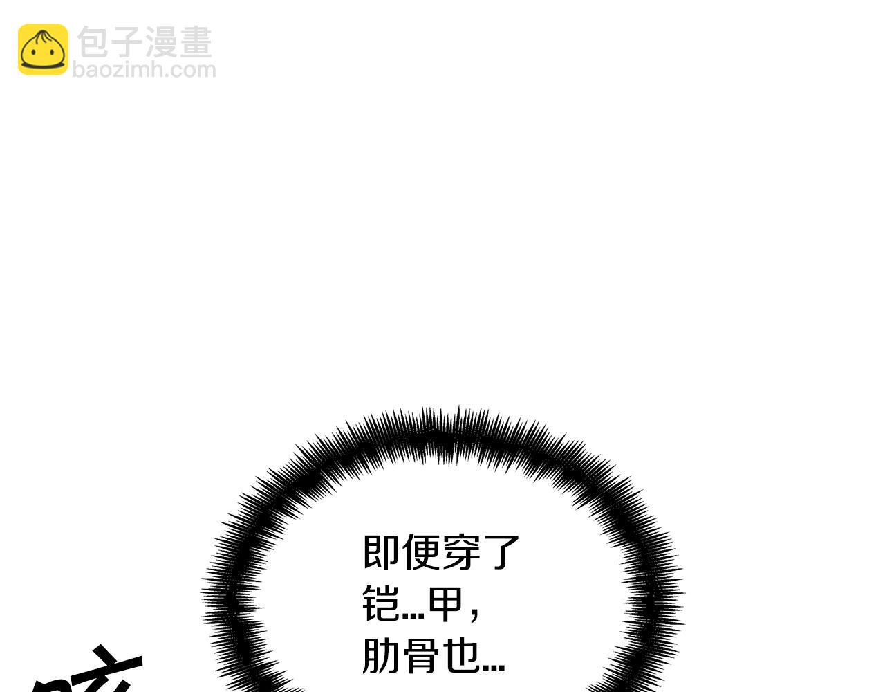第38话 来追我！追上我！我就让你.....122