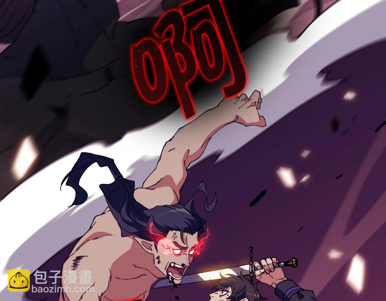第38话 来追我！追上我！我就让你.....129