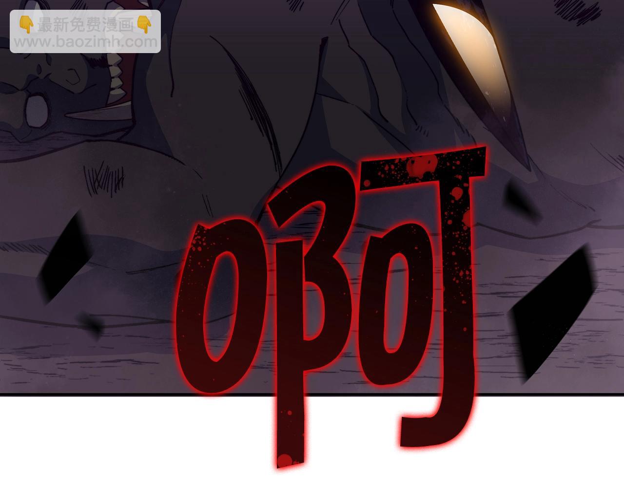 第38话 来追我！追上我！我就让你.....132