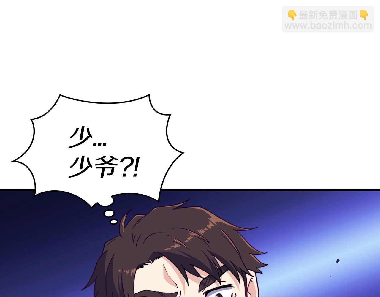 第38话 来追我！追上我！我就让你.....14