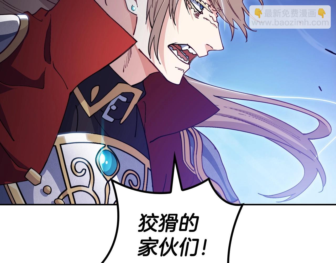 第38话 来追我！追上我！我就让你.....143
