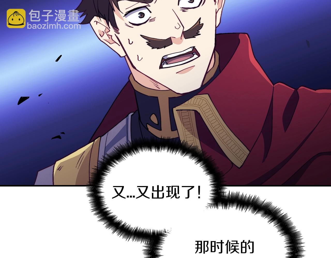 第38话 来追我！追上我！我就让你.....15