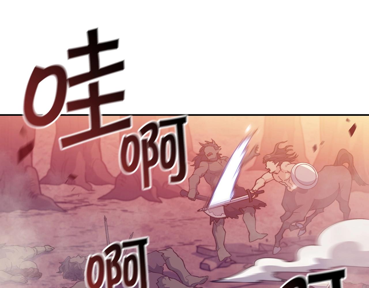 第38话 来追我！追上我！我就让你.....190