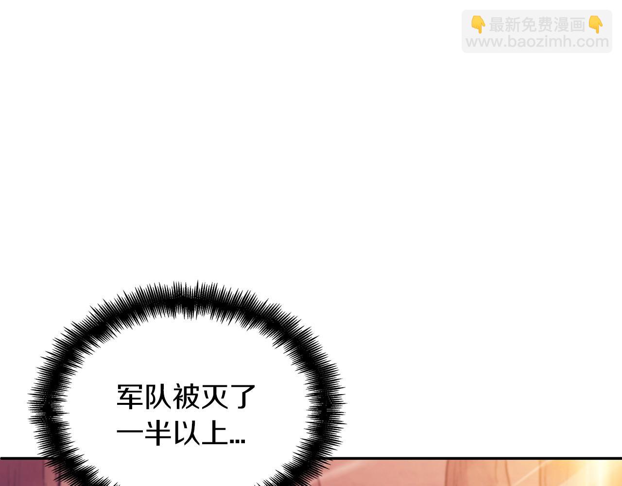 第38话 来追我！追上我！我就让你.....192