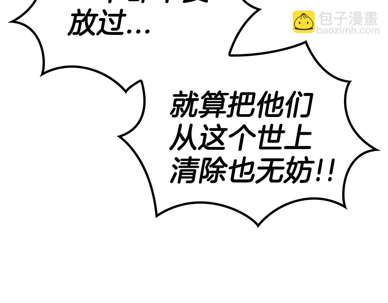 第38话 来追我！追上我！我就让你.....20