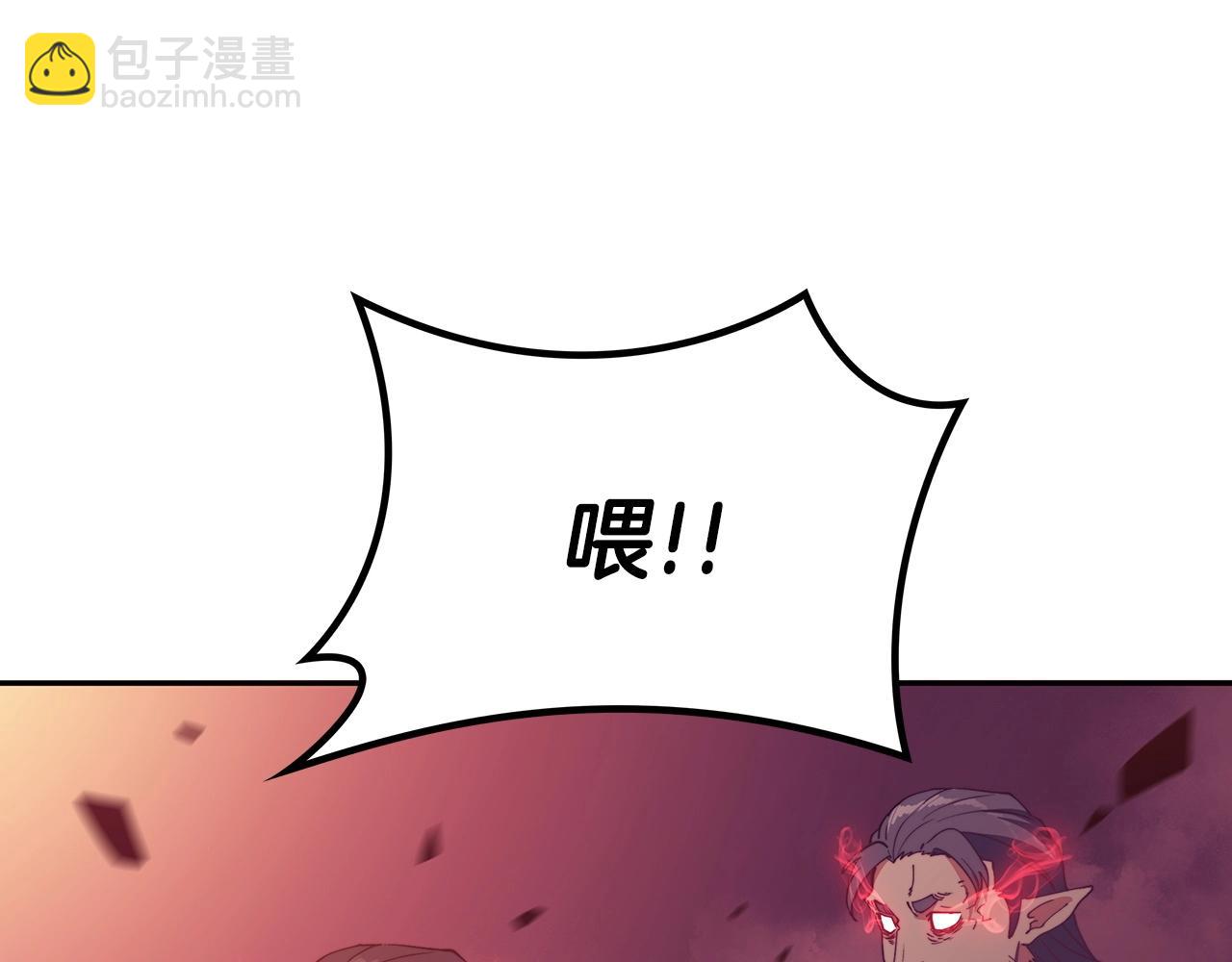 第38话 来追我！追上我！我就让你.....201