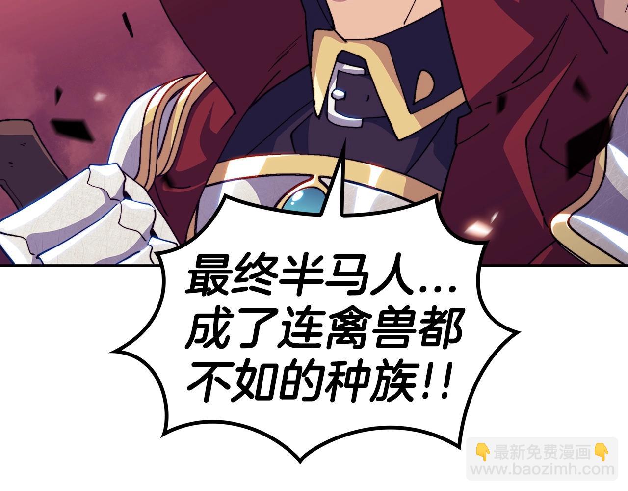 第38话 来追我！追上我！我就让你.....210