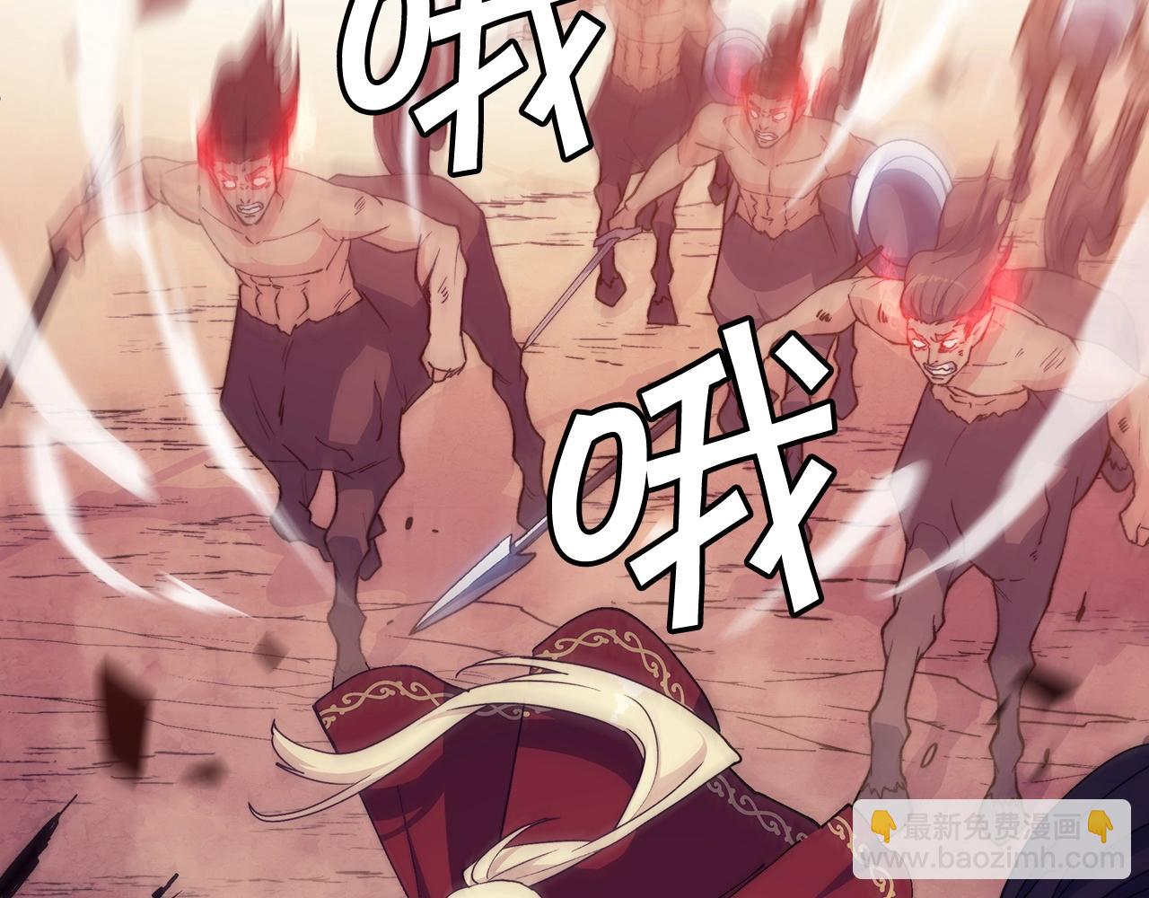 第38话 来追我！追上我！我就让你.....226