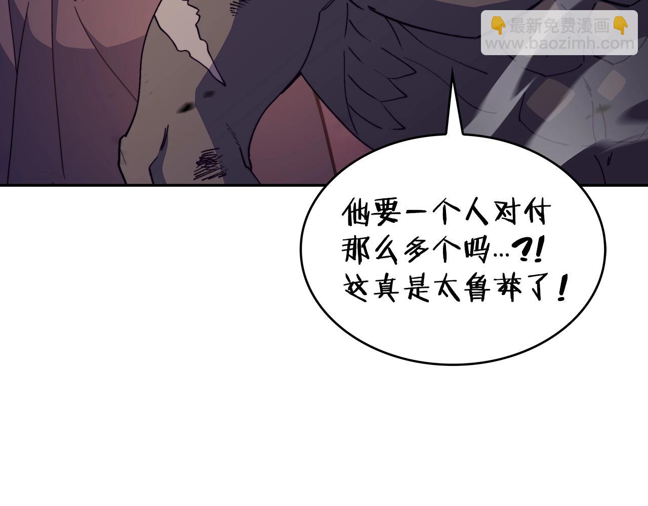 第38话 来追我！追上我！我就让你.....235