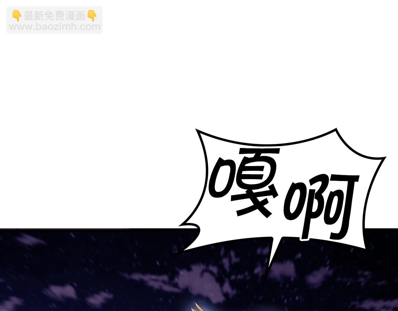 第38话 来追我！追上我！我就让你.....244