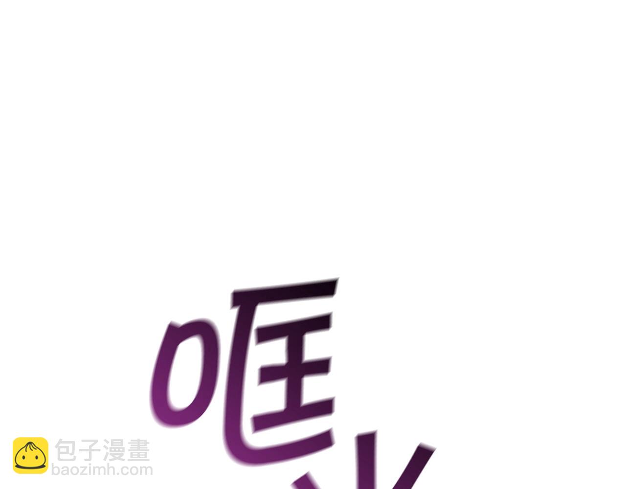 第38话 来追我！追上我！我就让你.....248