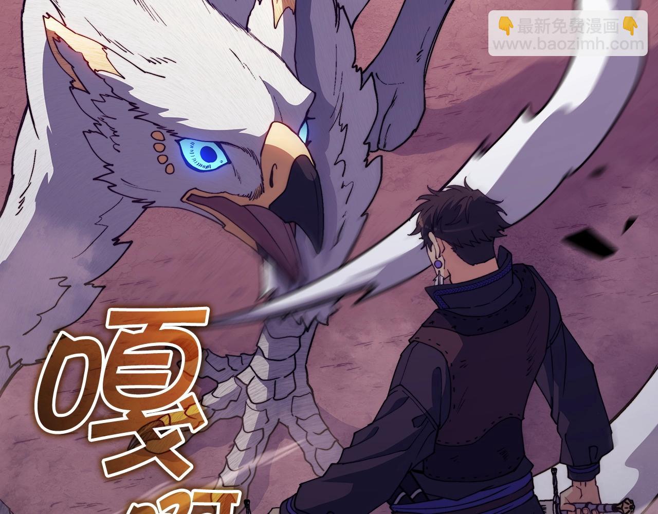第38话 来追我！追上我！我就让你.....254