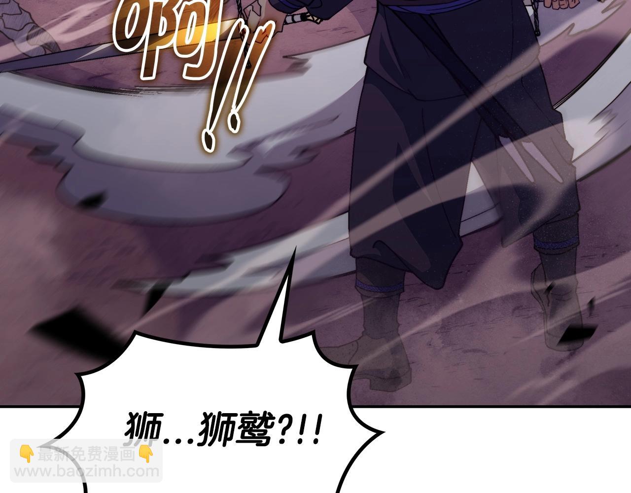 第38话 来追我！追上我！我就让你.....255