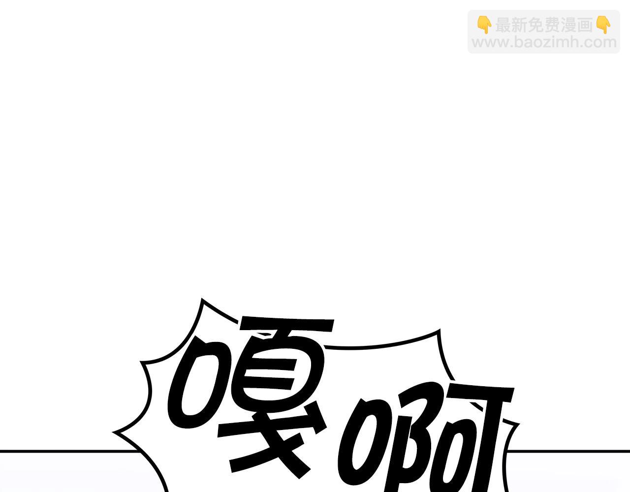 第38话 来追我！追上我！我就让你.....264