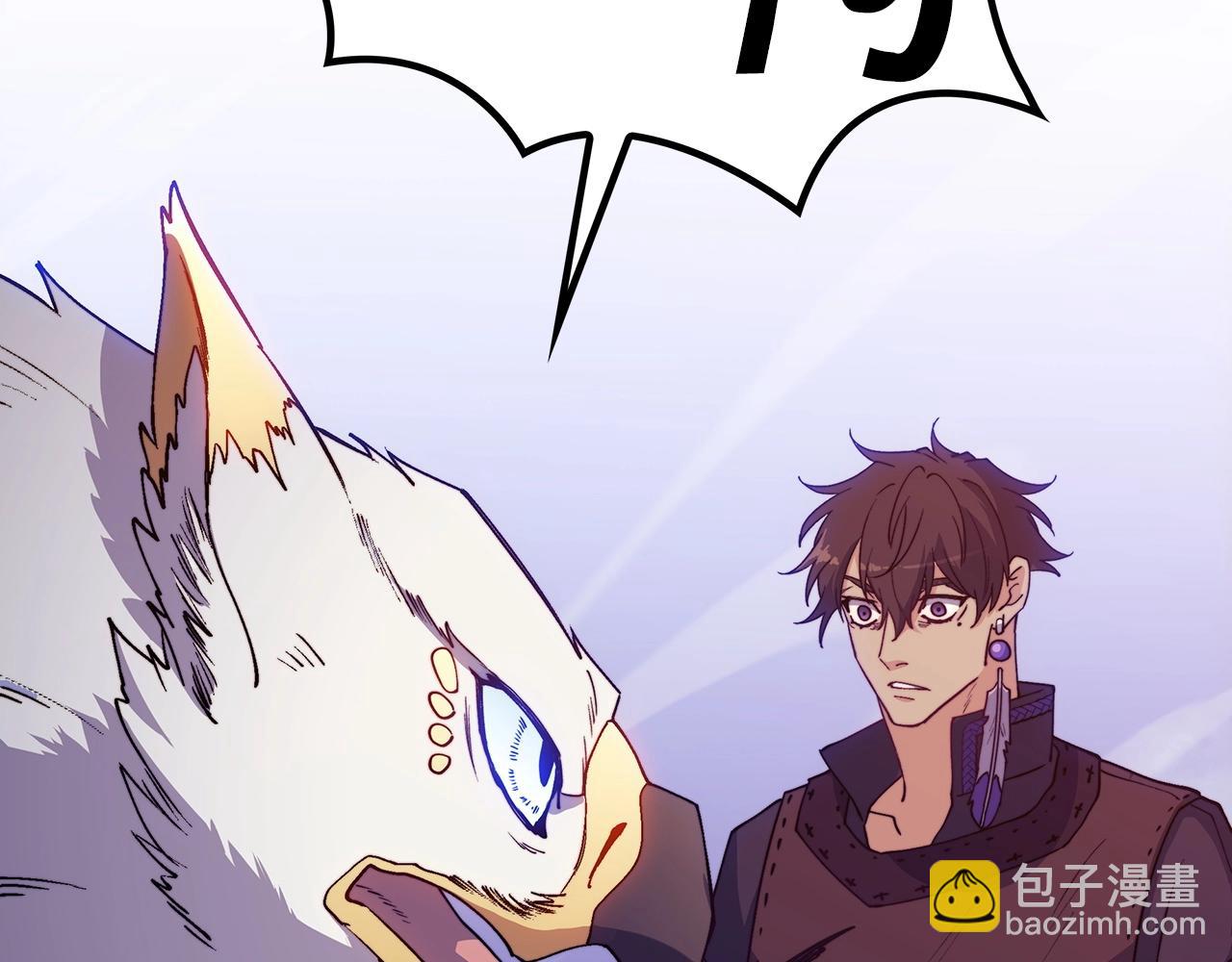 第38话 来追我！追上我！我就让你.....265