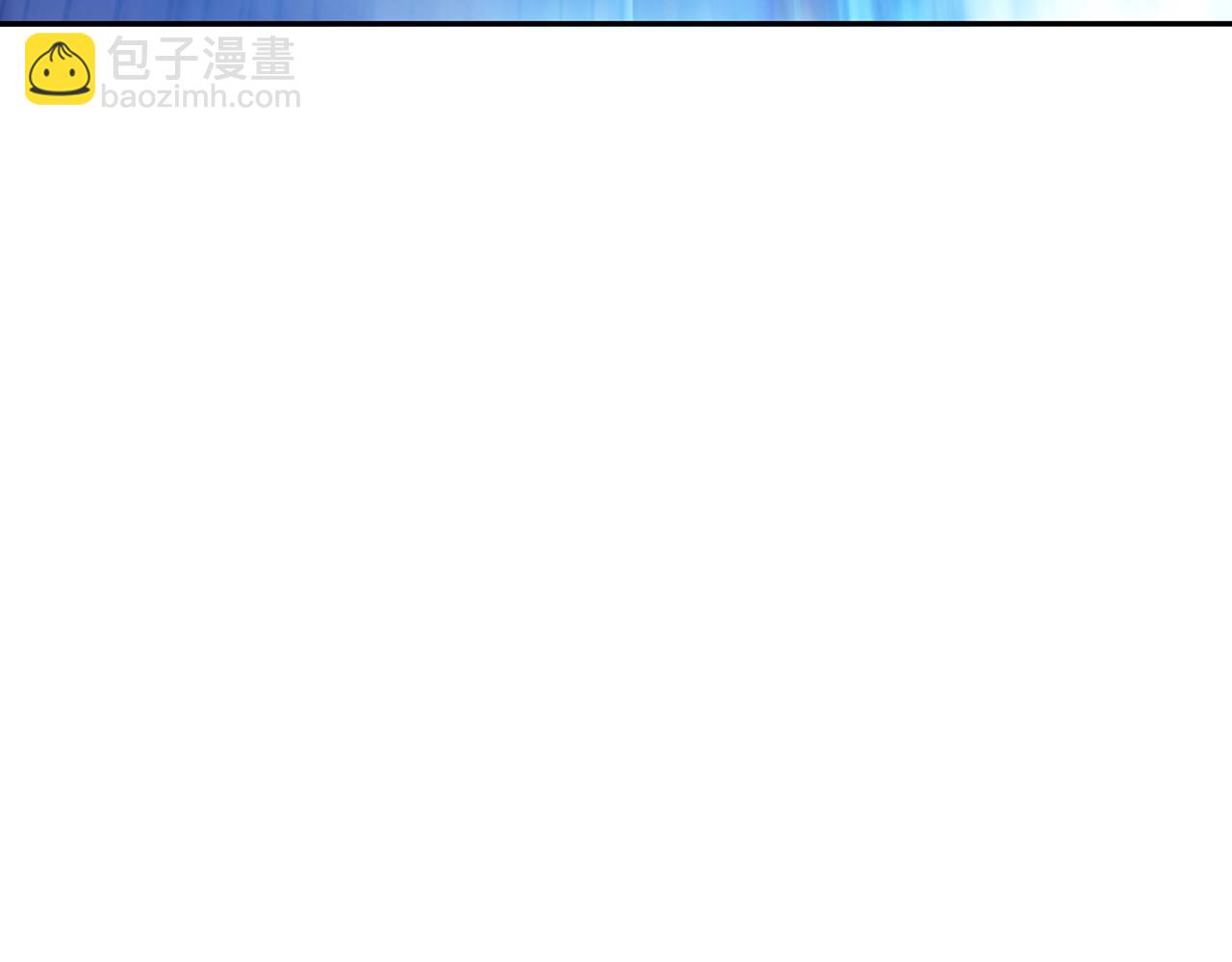 第38话 来追我！追上我！我就让你.....29