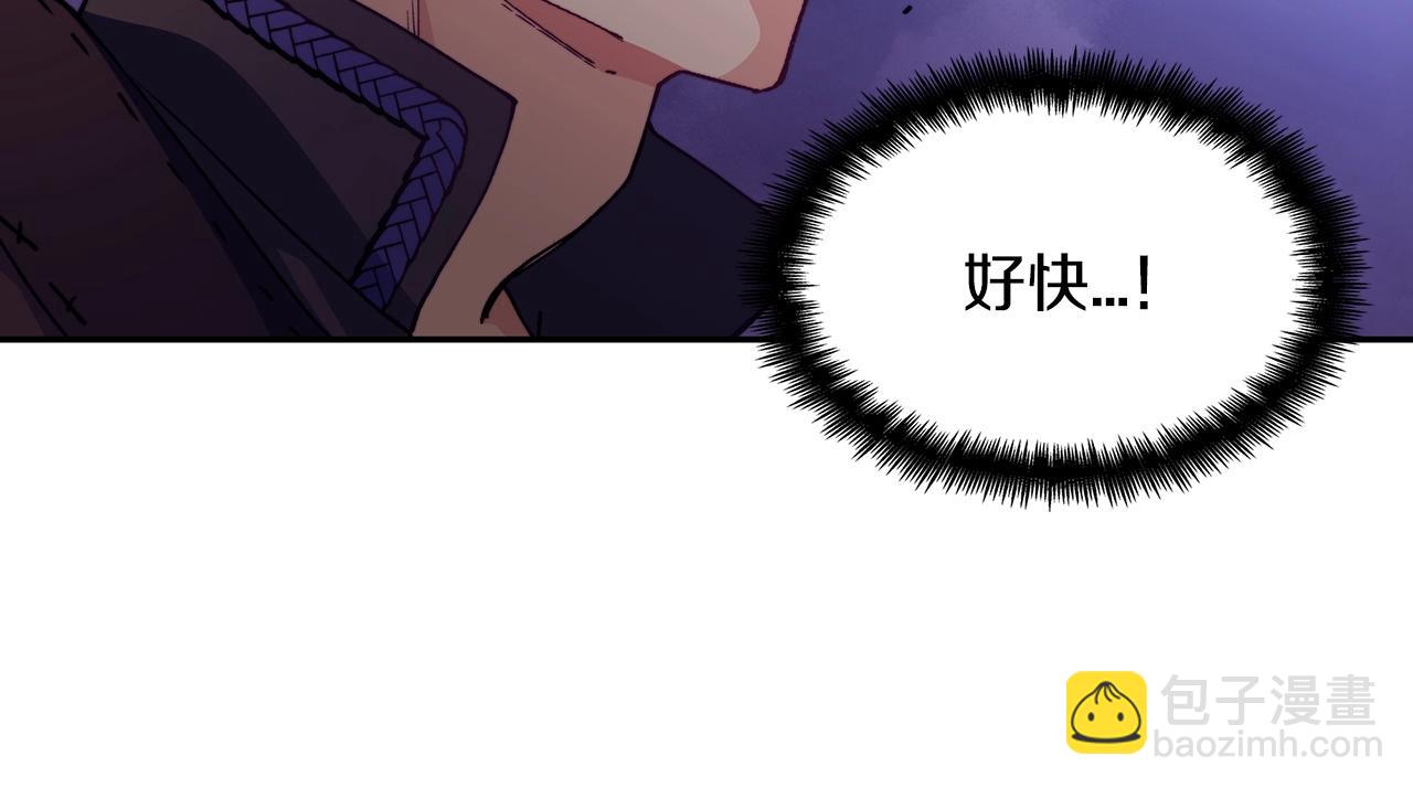 第38话 来追我！追上我！我就让你.....56