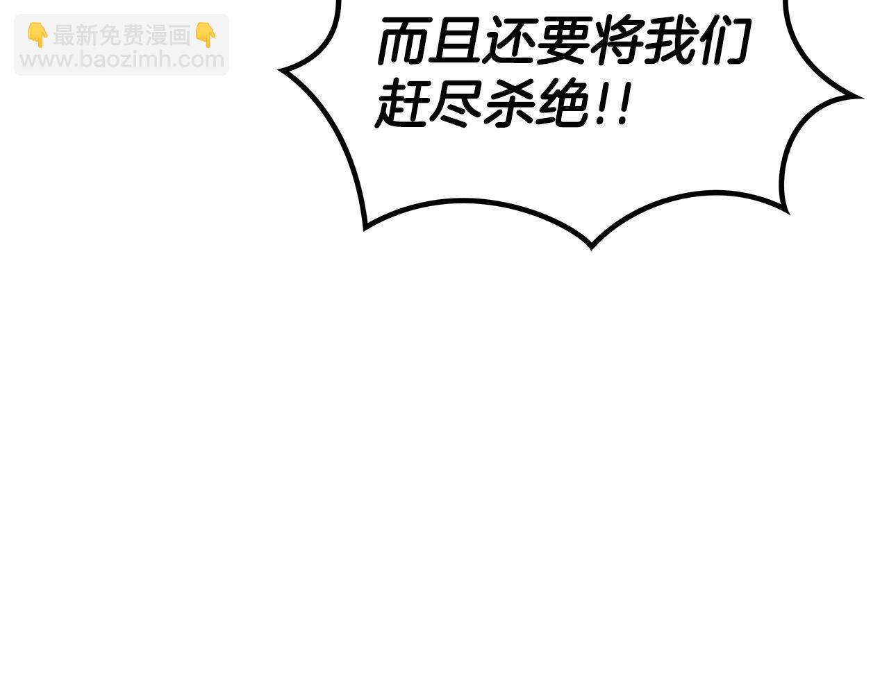 第38话 来追我！追上我！我就让你.....76