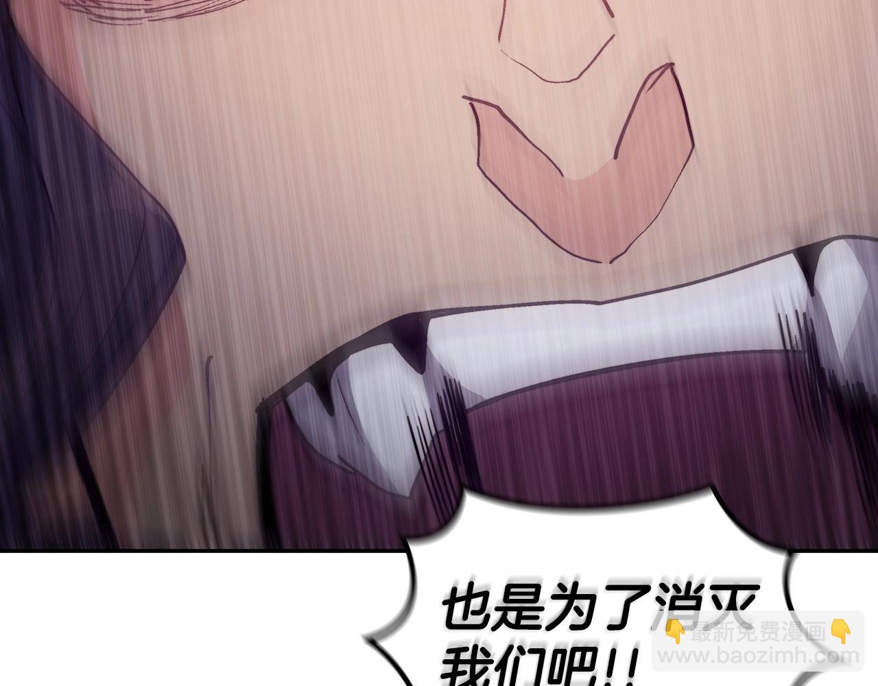 第38话 来追我！追上我！我就让你.....78