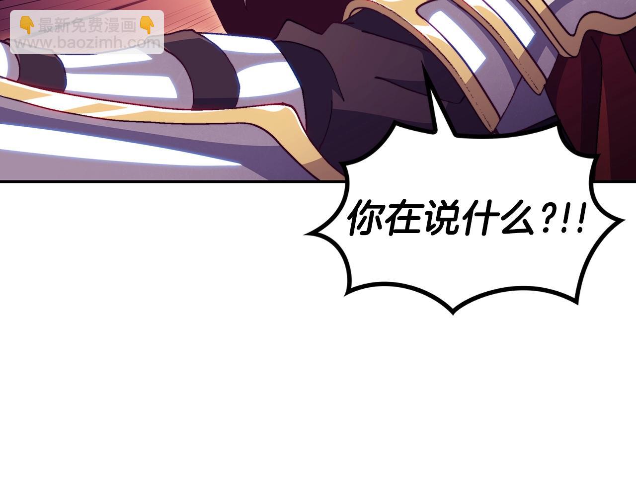 第38话 来追我！追上我！我就让你.....81
