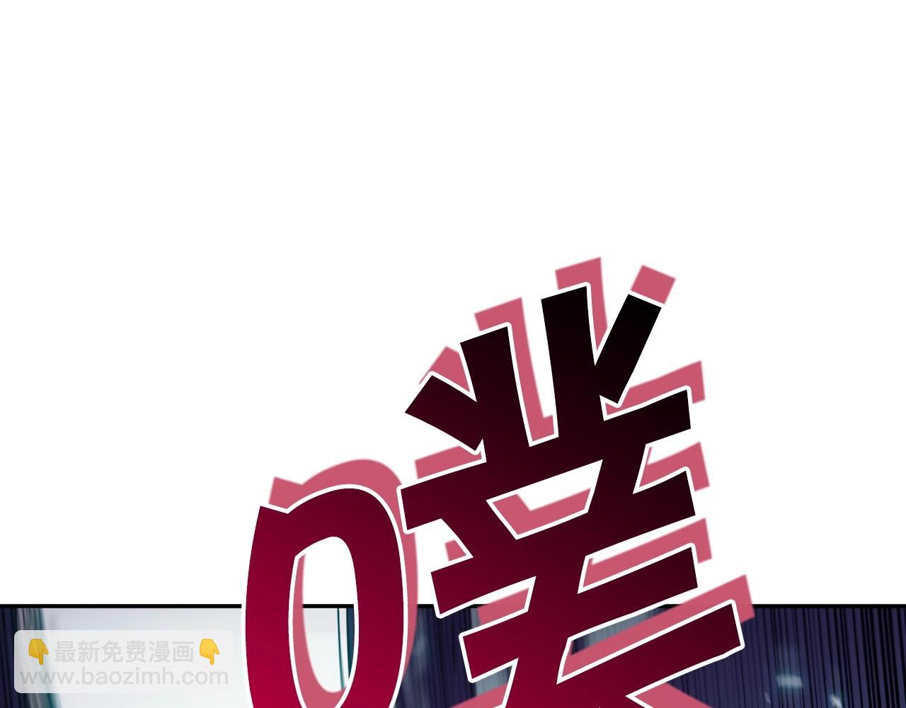 第38话 来追我！追上我！我就让你.....86